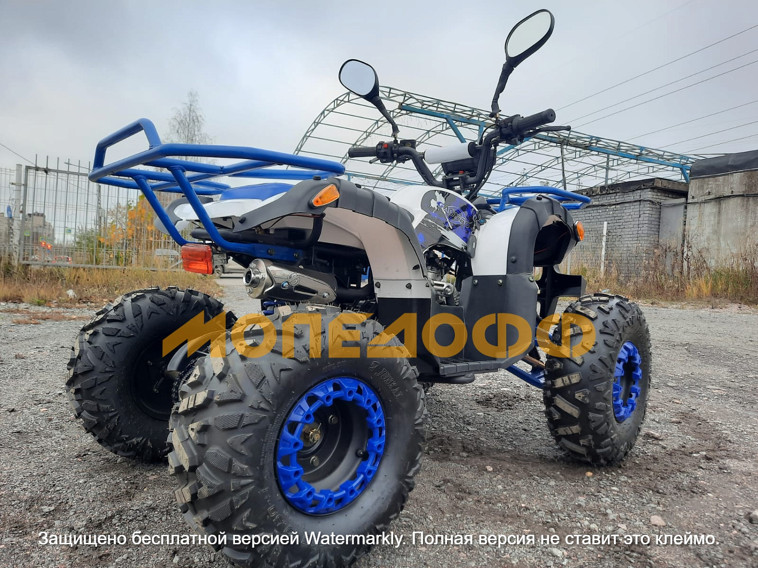 HIGHPER Машинокомплект HIGHPER Sahara ATV125 blue