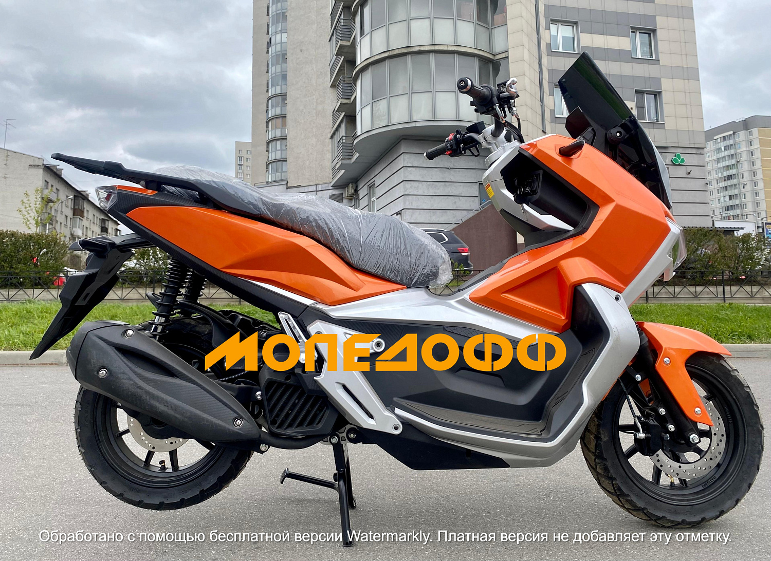NEXUS Скутер Nexus Hoda ADV orange