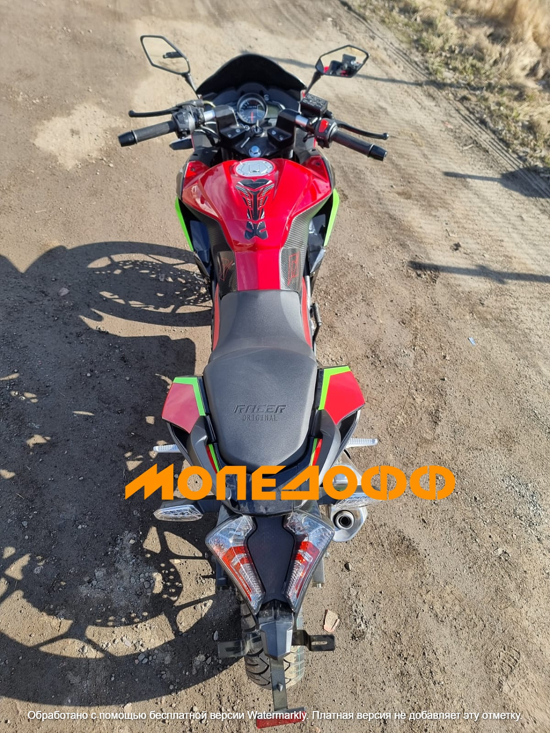 Racer Мотоцикл Racer RC250XZR-A Storm (Красный)