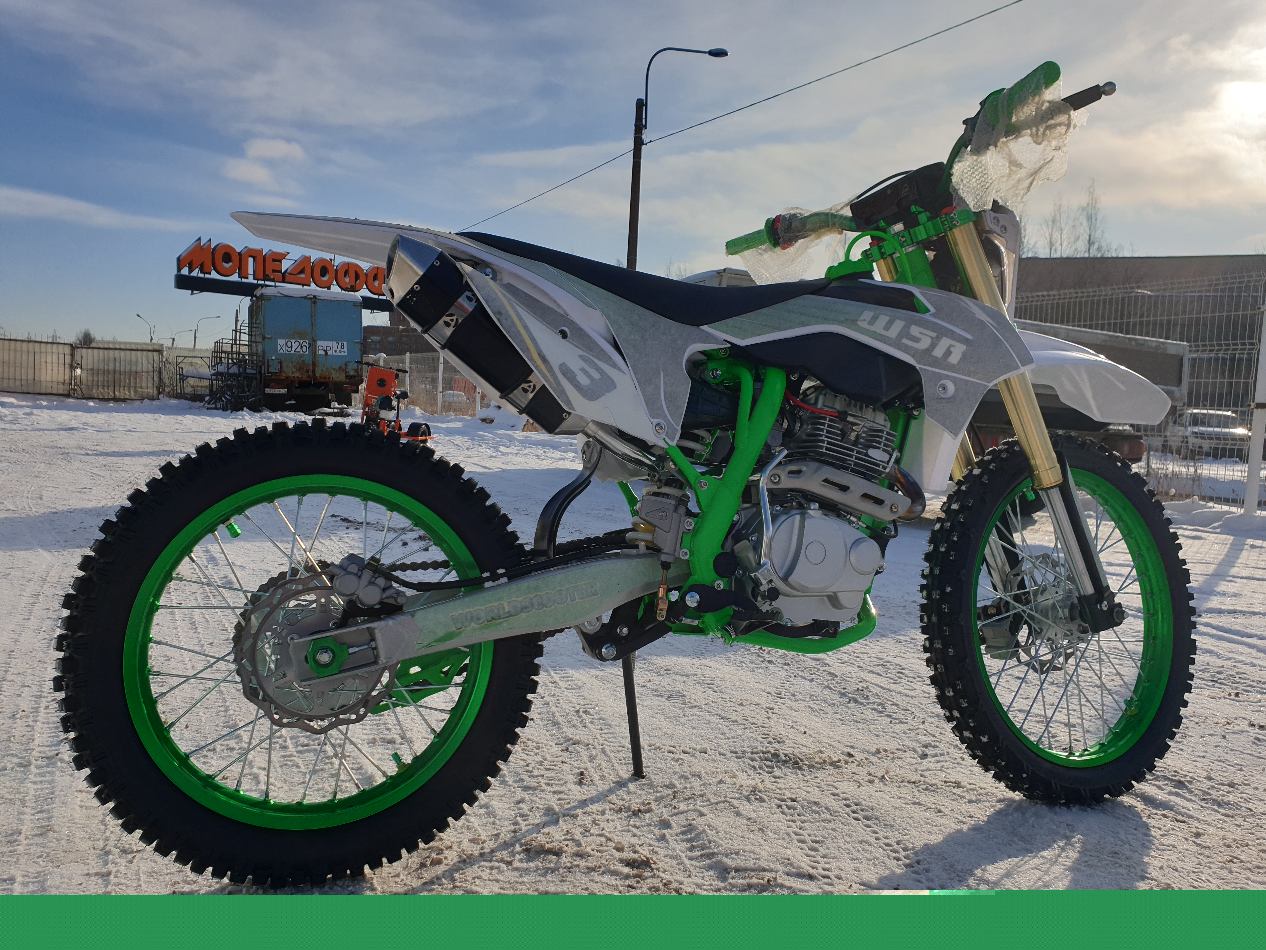 MM Мотоцикл WSR 250