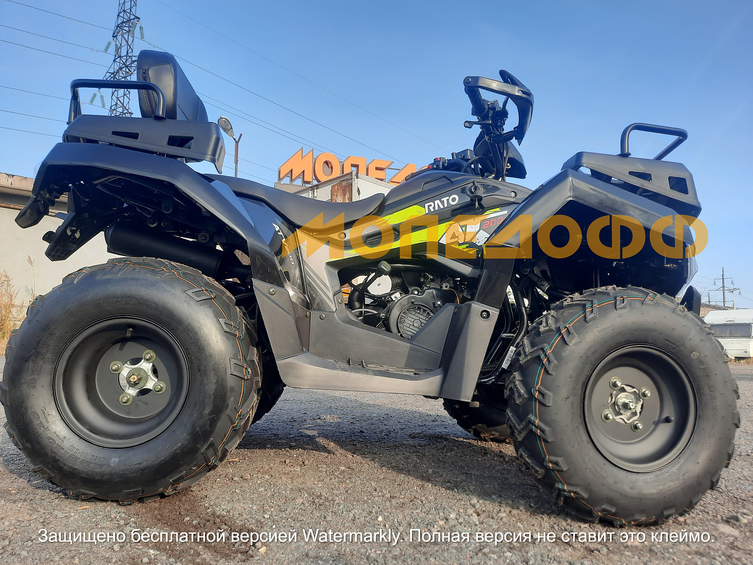 RATO Машинокомплект RATO 200 Classic Pluse