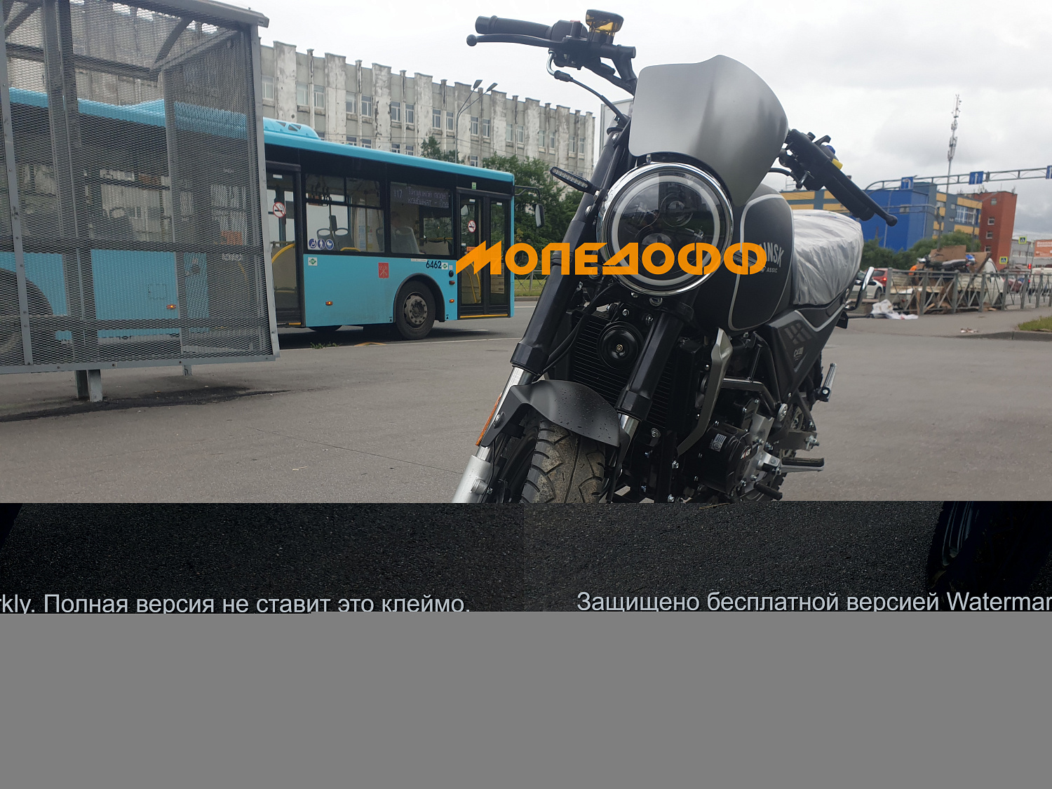 MINSK Минск Мотоцикл Минск M1NSK MINSK C4 300 Black