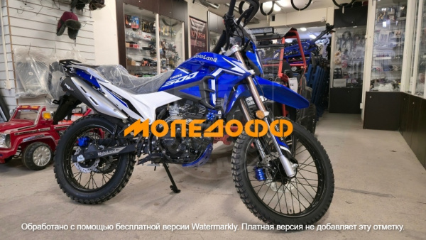 Motoland Мотоцикл Кросс 300 ENDURO SHIFT синий