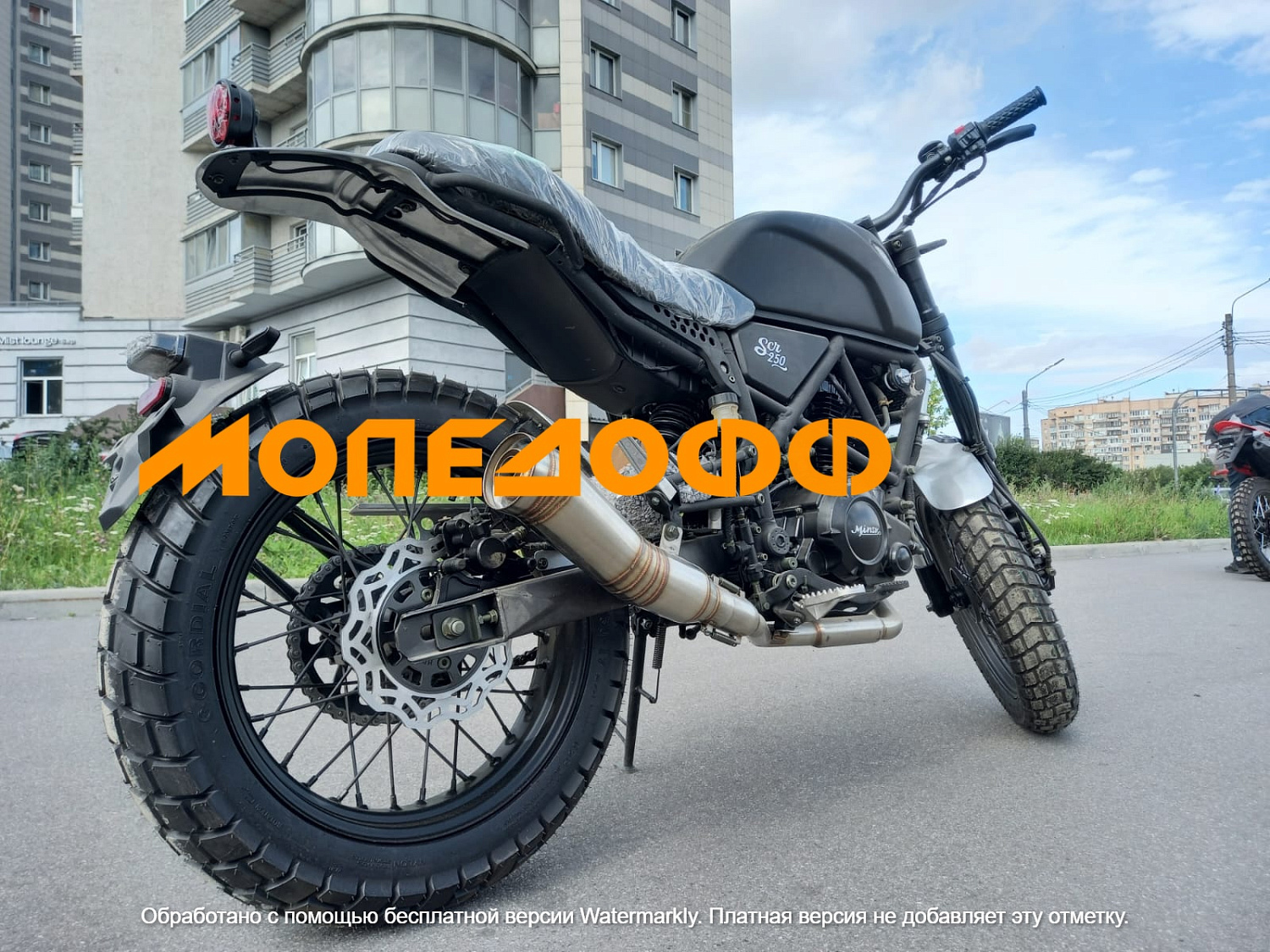 MINSK Минск Мотоцикл Минск M1NSK MINSK SCR 250 BlacK