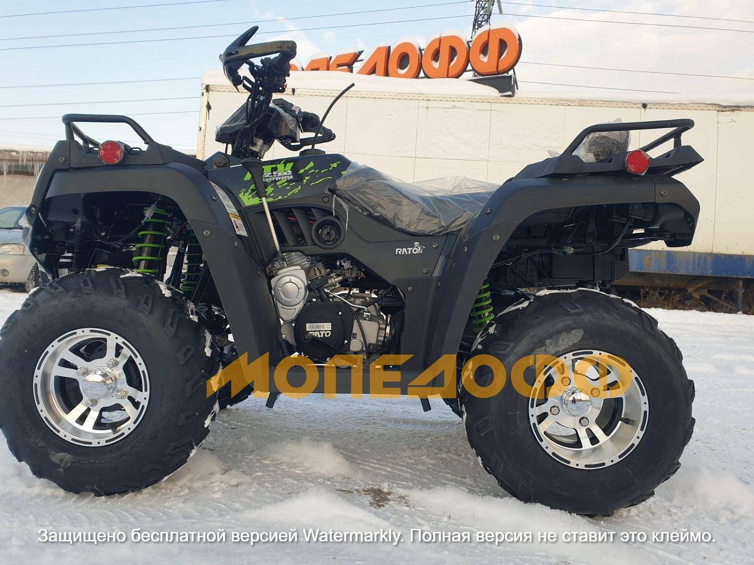 RATO Машинокомплект RATO RT250ST