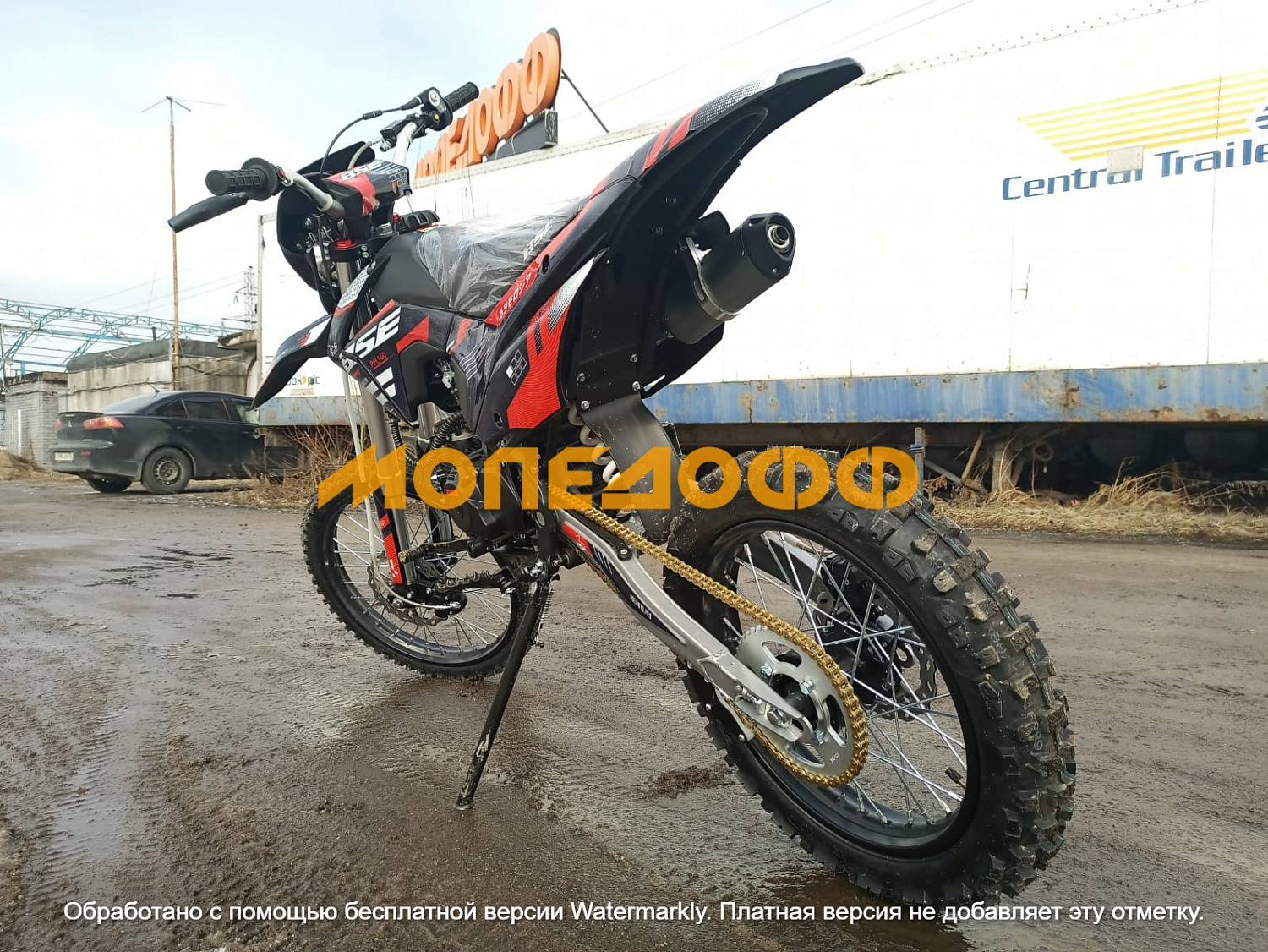 BSE BSE PH 150E (015) AK47 Red 17/14