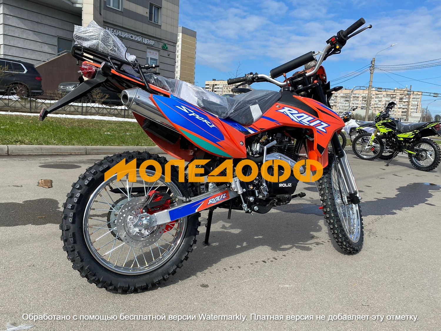 Roliz Мотоцикл Roliz Sport Asterix 150  ПТС