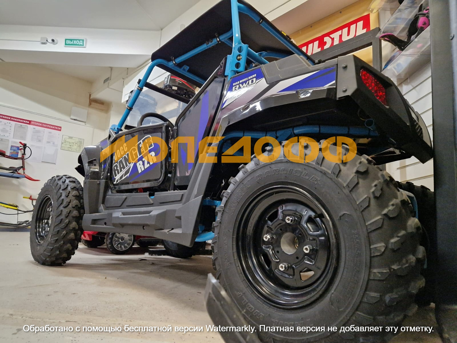 RANGER Багги Ranger RZR 200 EFI Blue BigWheels