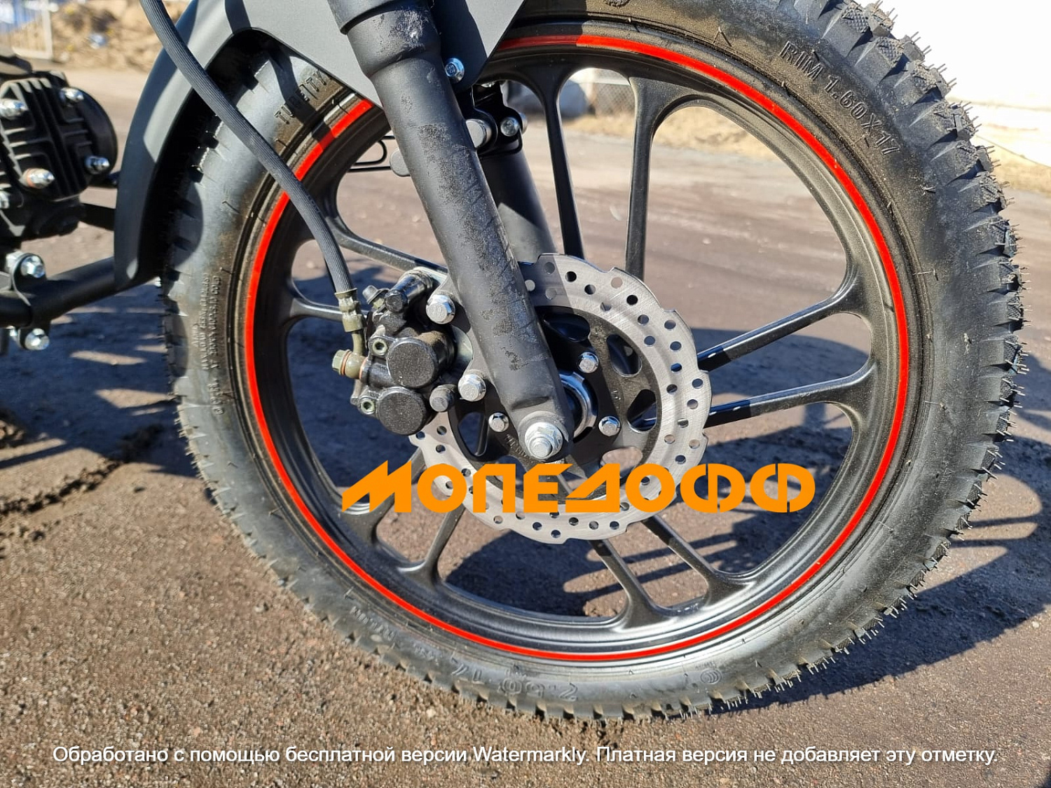 MINSK Мопед M1NSK Minsk D4 50 Альфа Минск черный матовый