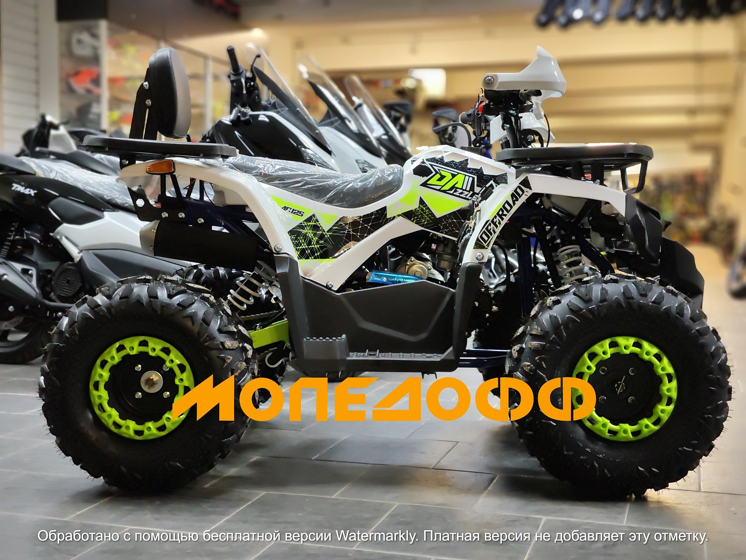 Dazzle Машинокомплект Dazzle ATV125 Raptor Pro White