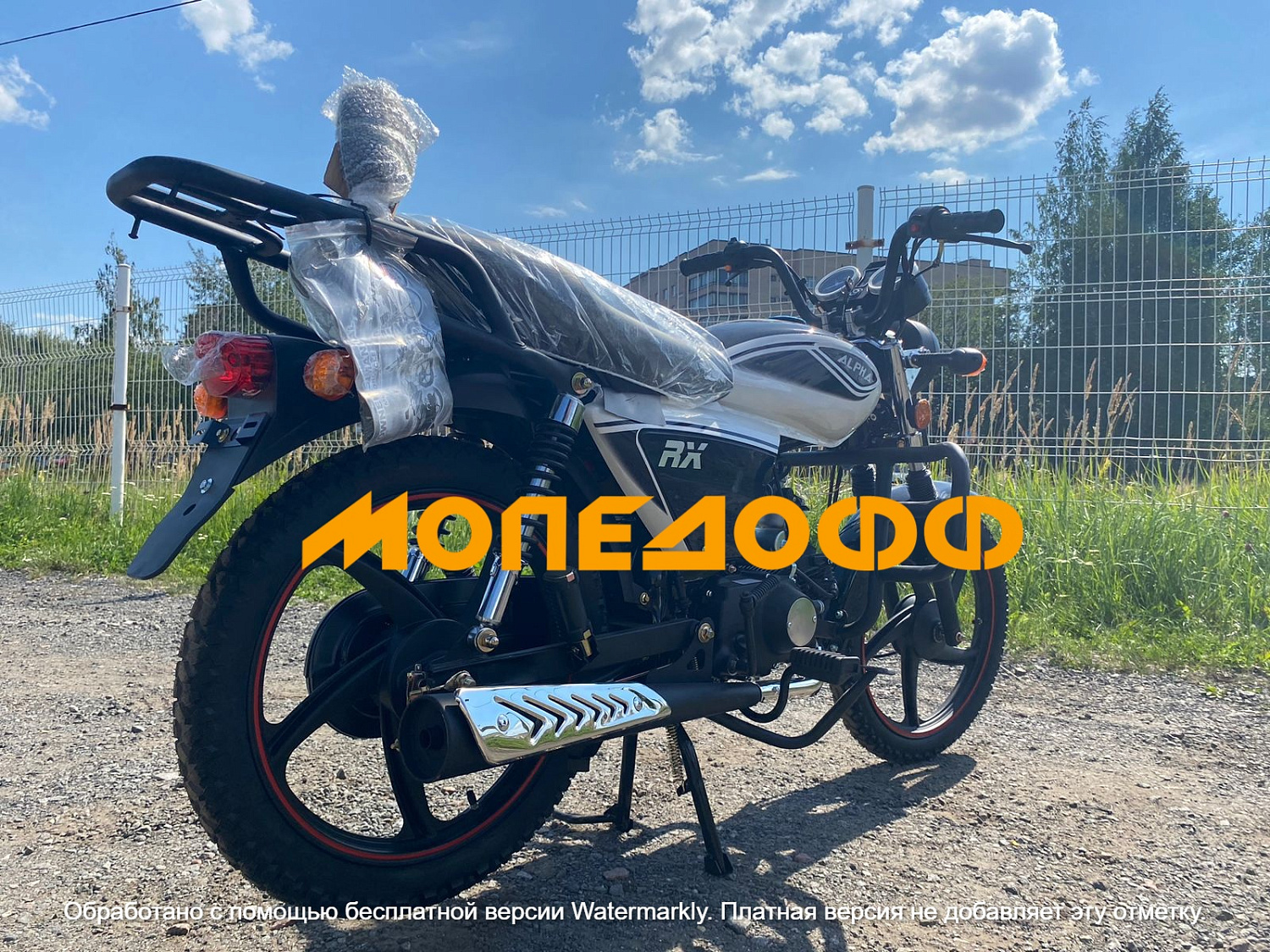 MM Мопед Альфа Alpha RX Black Lac