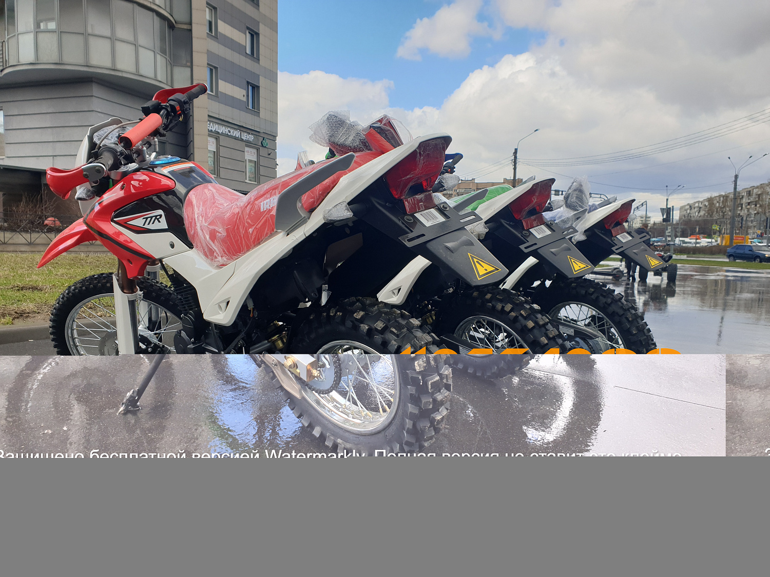 IRBIS Мотоцикл IRBIS TTR 250R