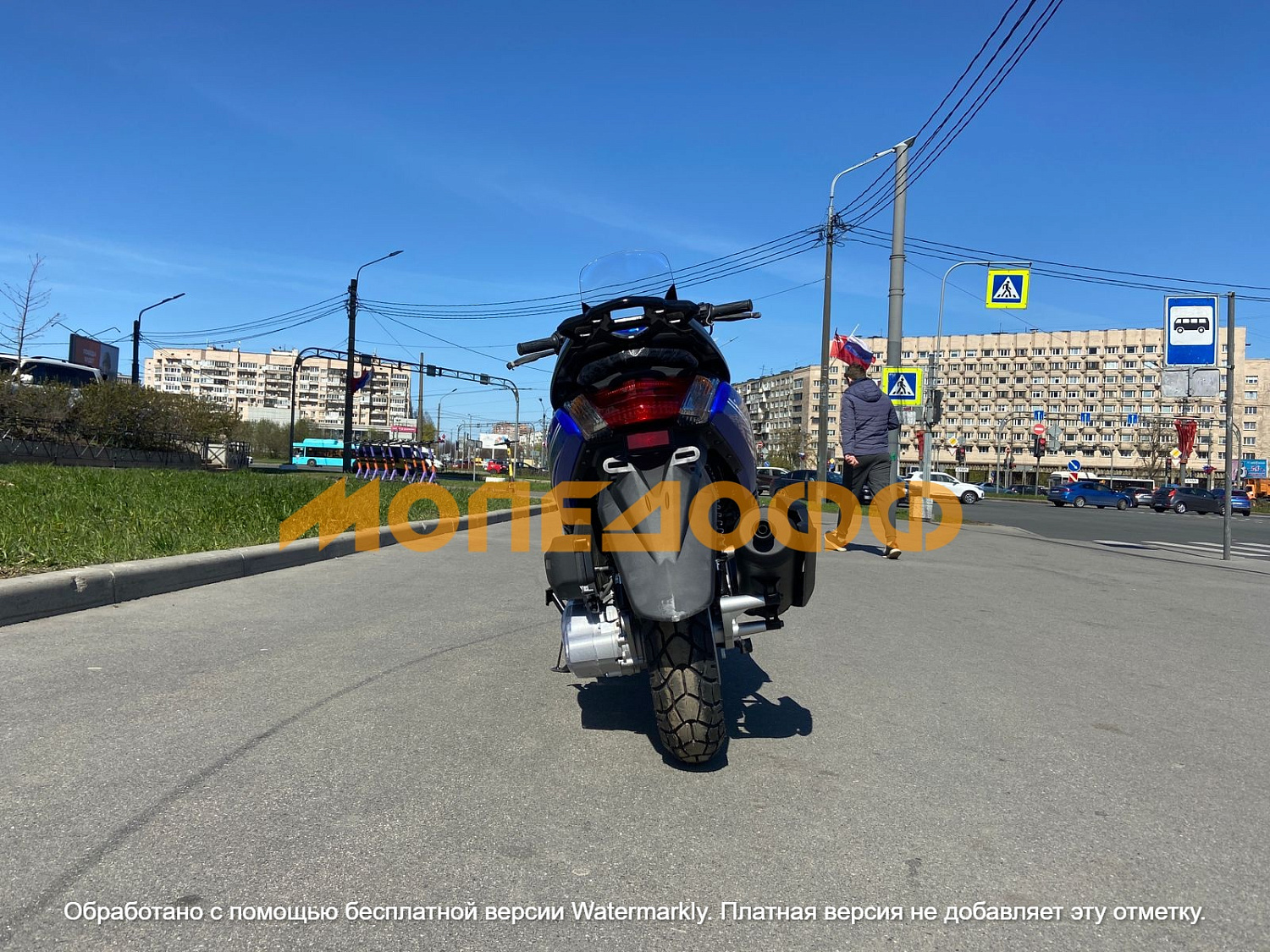 NEXUS МаксиСкутер MaxiM 50(125) Blue