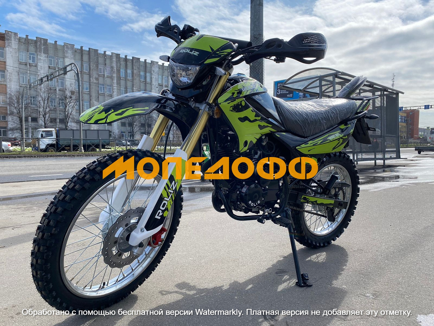 Roliz Мотоцикл Roliz Sport 005 Lite Greeb/black ПТС