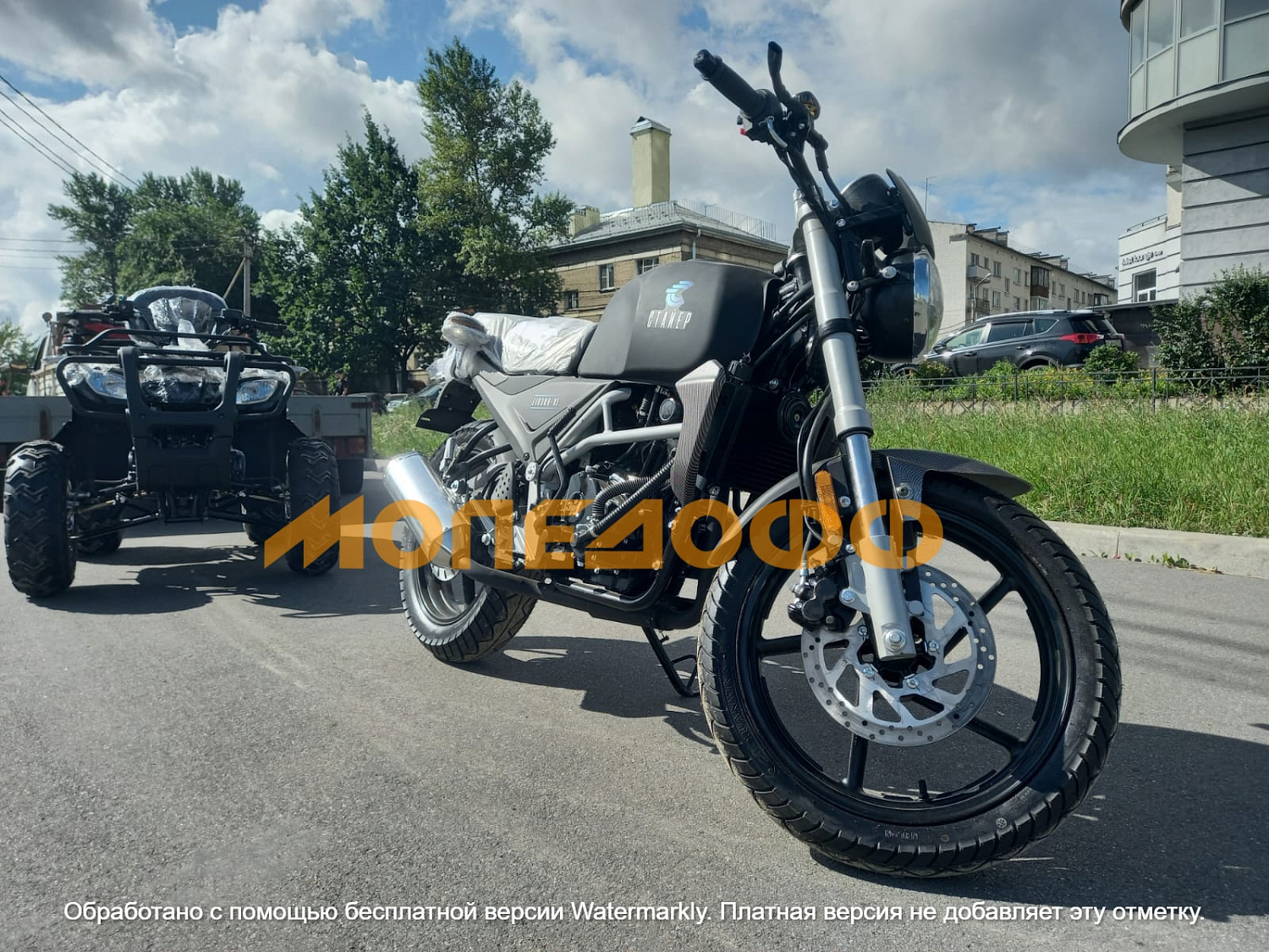 Зид Мотоцикл ZID 300-01 Стайер