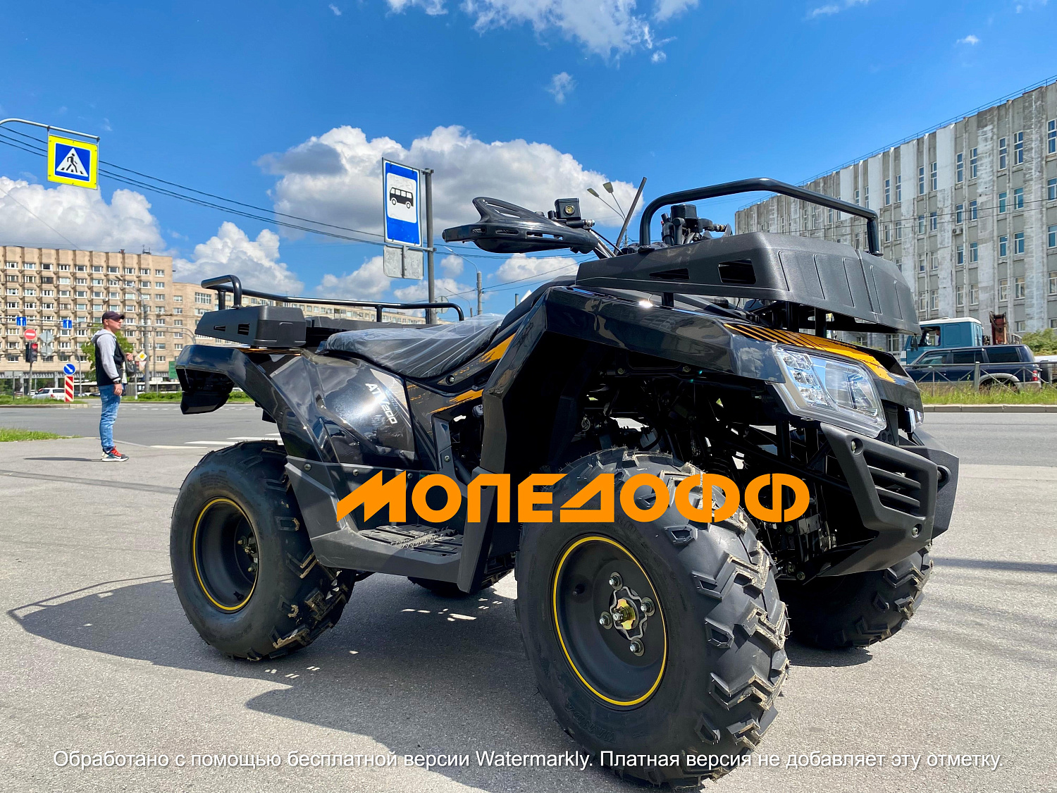 RATO Машинокомплект RATO 200 CLASSIC comfort F orange