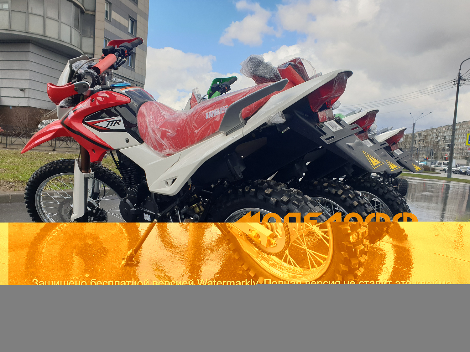 IRBIS Мотоцикл IRBIS TTR 250R ЭНДУРО