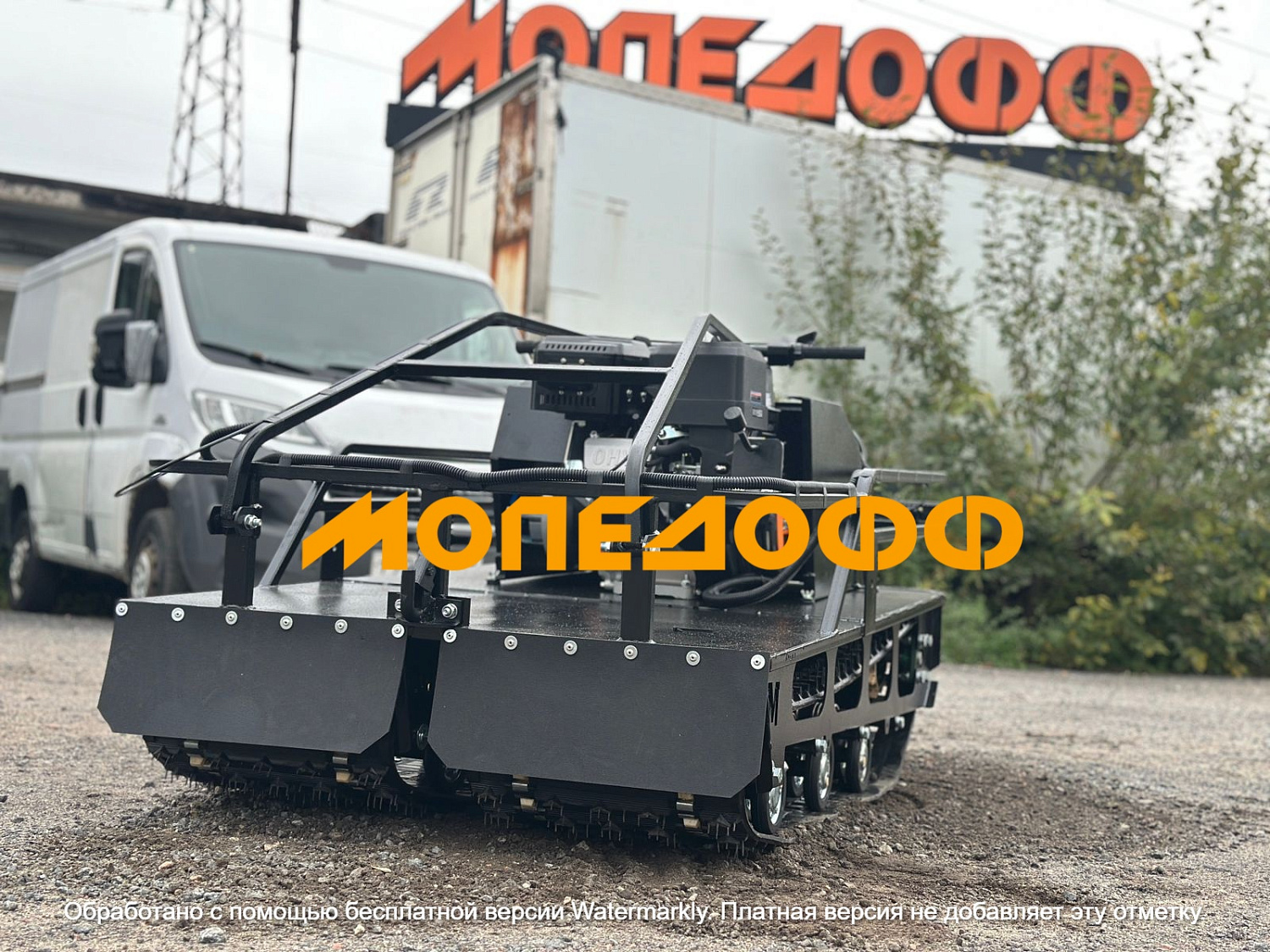 Двух-гусеничный М760 Мотобуксировщик Мужик М760 20 л.с реверс