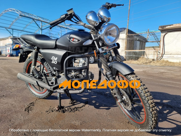 MINSK Мопед M1NSK Minsk D4 50 Альфа Минск черный матовый