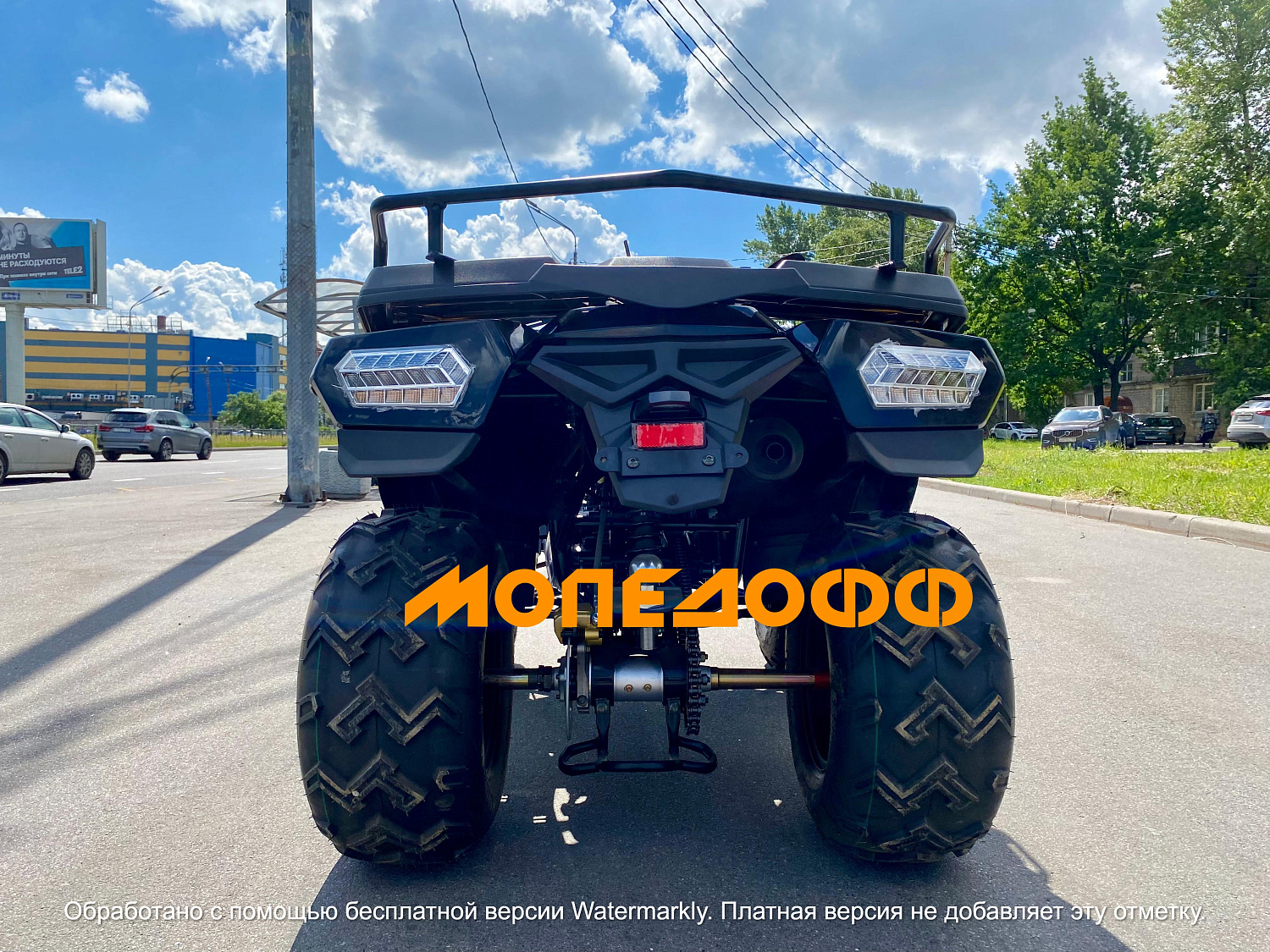 RATO Машинокомплект RATO 200 CLASSIC comfort F orange