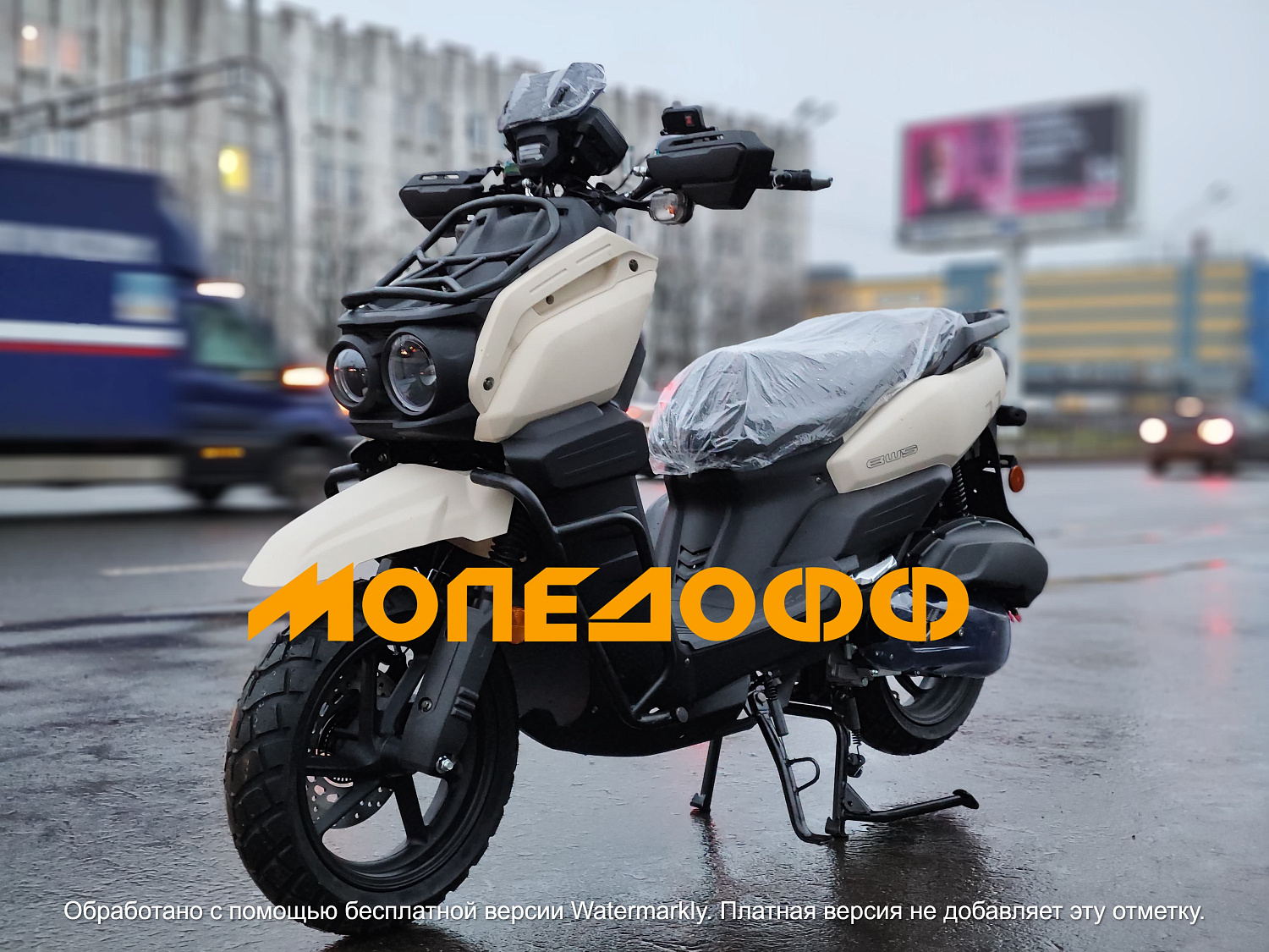 NEXUS Скутер Nexus BWS Tank Pro+ Sanidine