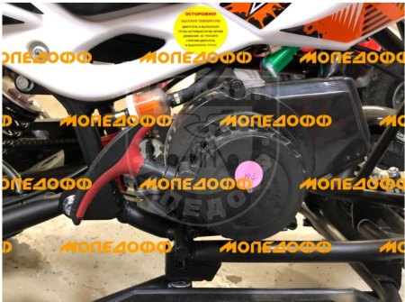 MOTAX Квадроцикл Motax 4H mini 50cc 2т