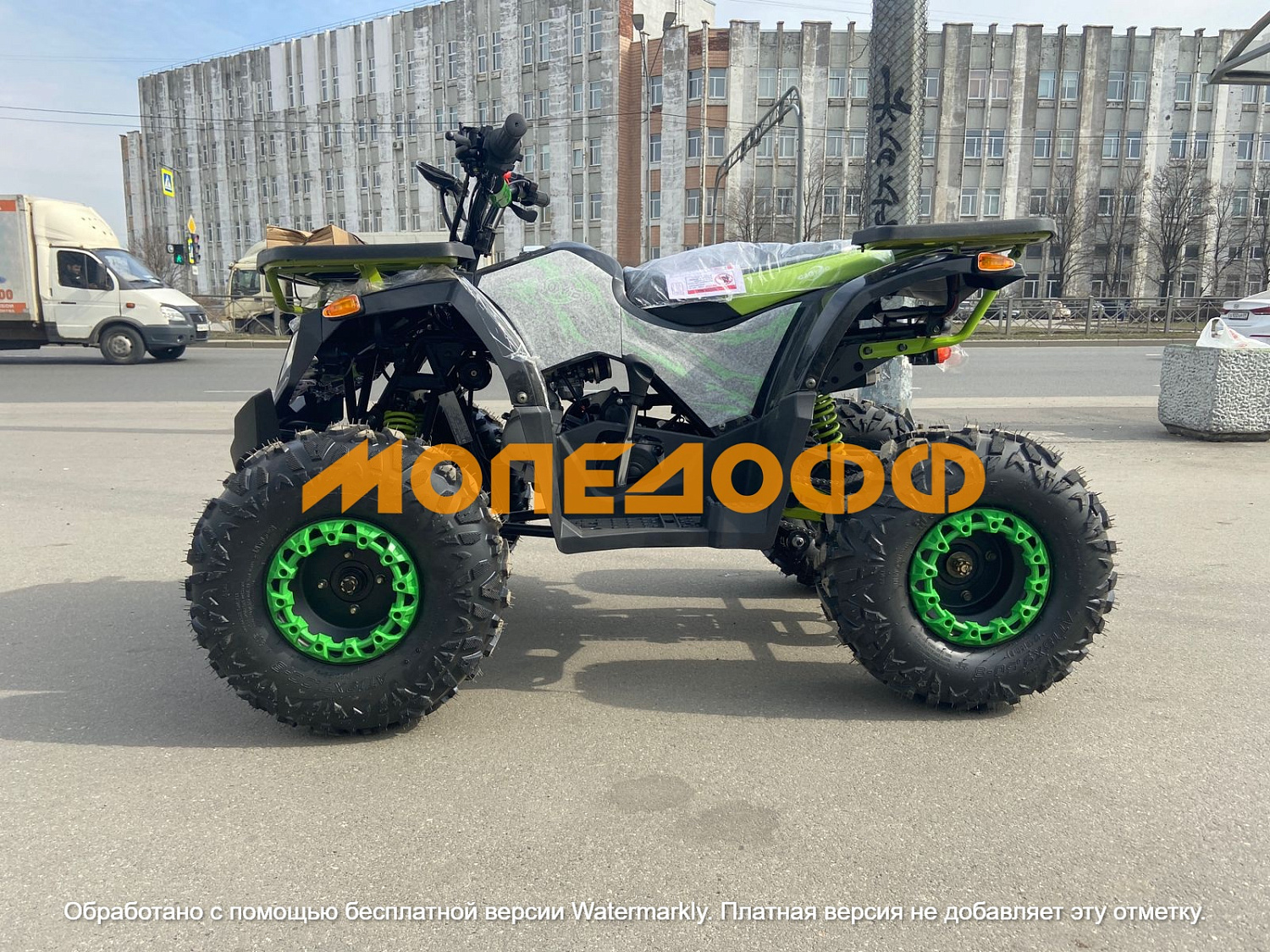 HIGHPER Машинокомплект HIGHPER Scirocco  ATV125 Green