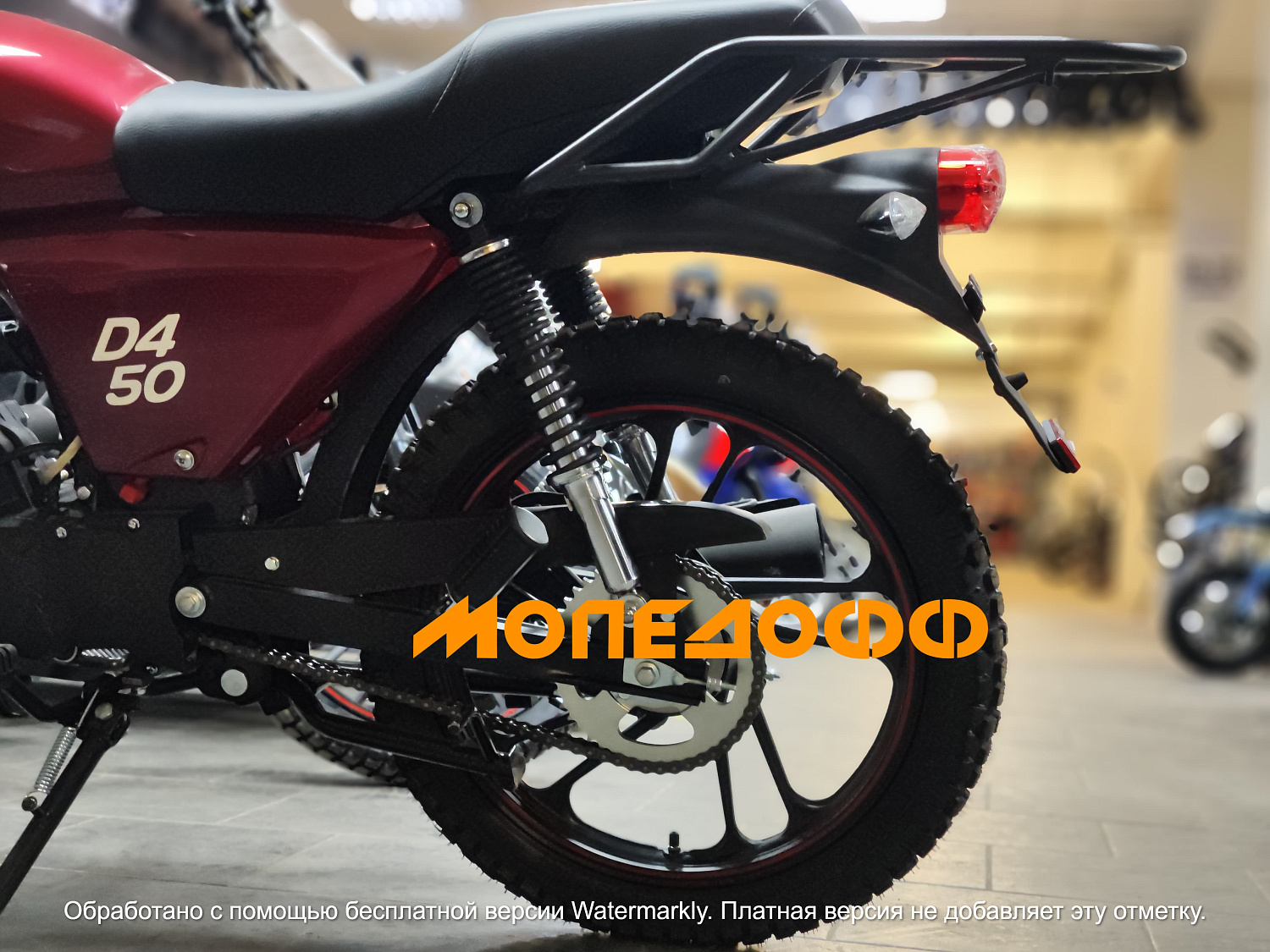MINSK Мопед M1NSK Minsk D4 50 (Альфа) Минск red