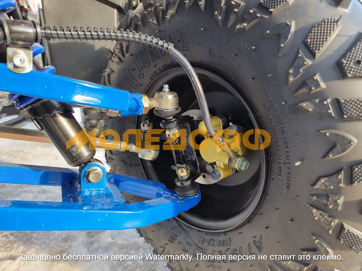 HIGHPER Машинокомплект HIGHPER Sirius Max ATV 150 White