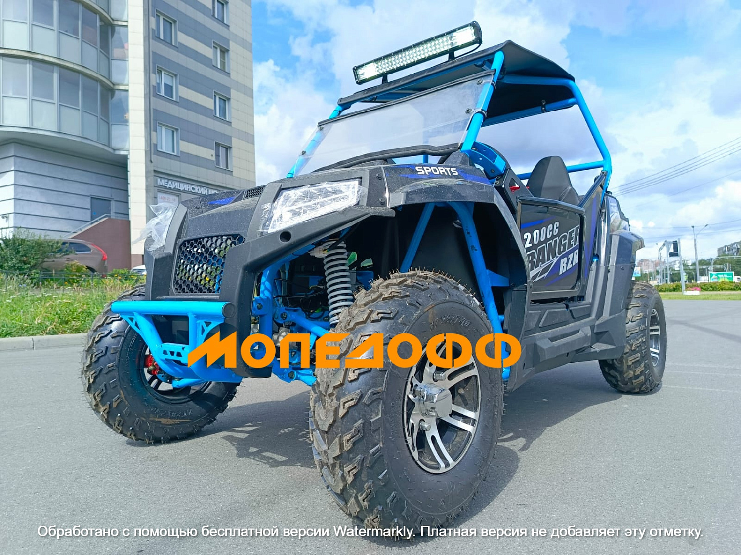 RANGER Багги Ranger RZR 200 Blue