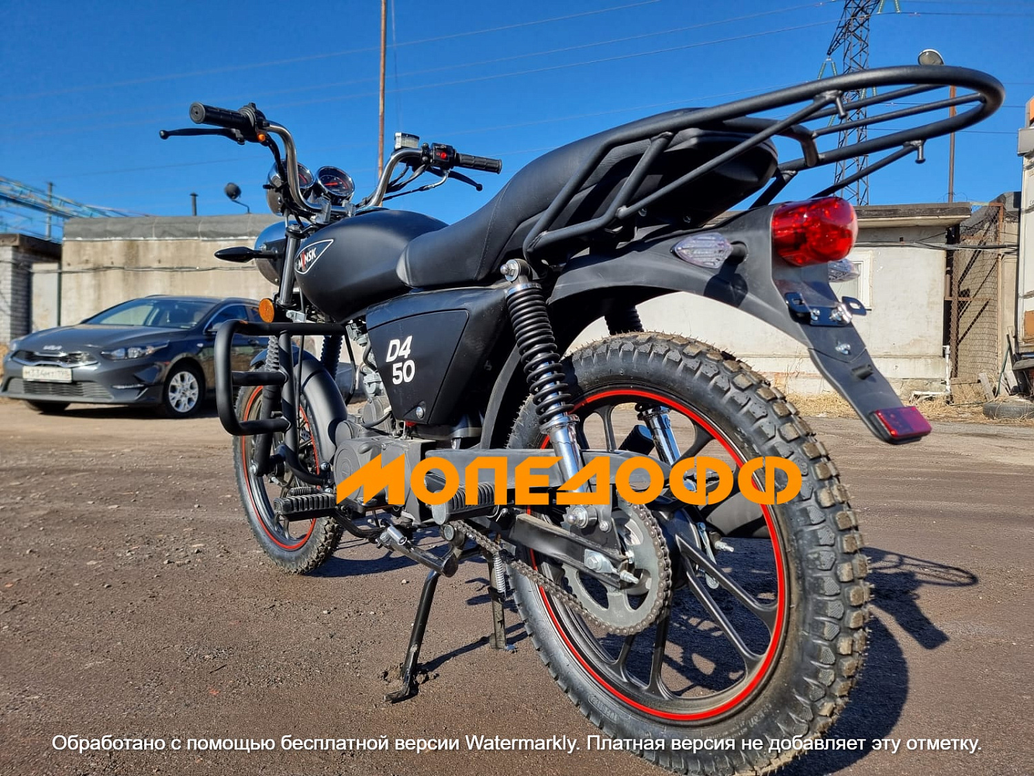 MINSK Мопед M1NSK Minsk D4 50 Альфа Минск черный матовый