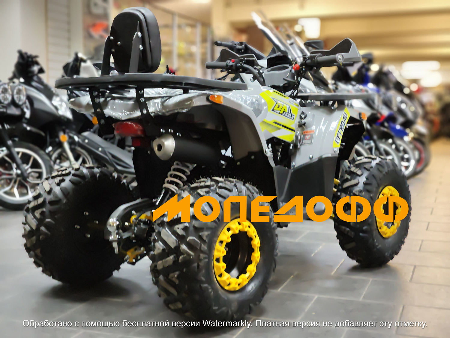 Dazzle Машинокомплект Dazzle ATV125 Classic New Grey