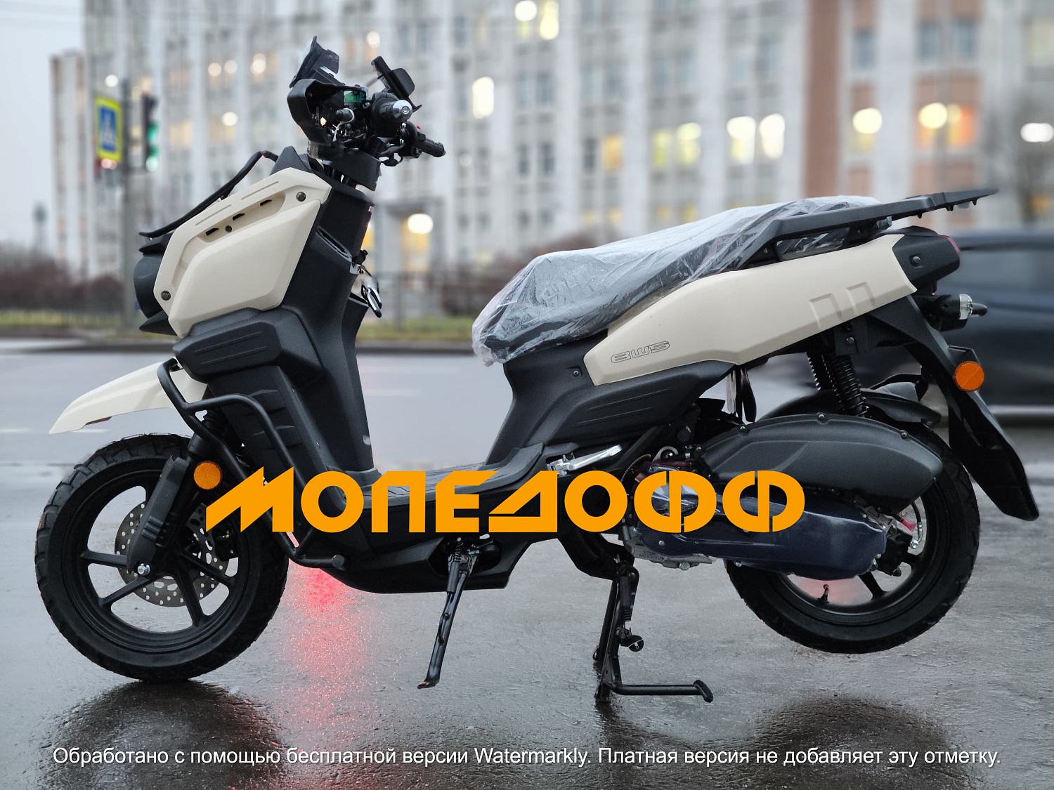 NEXUS Скутер Nexus BWS Tank Pro+ Sanidine