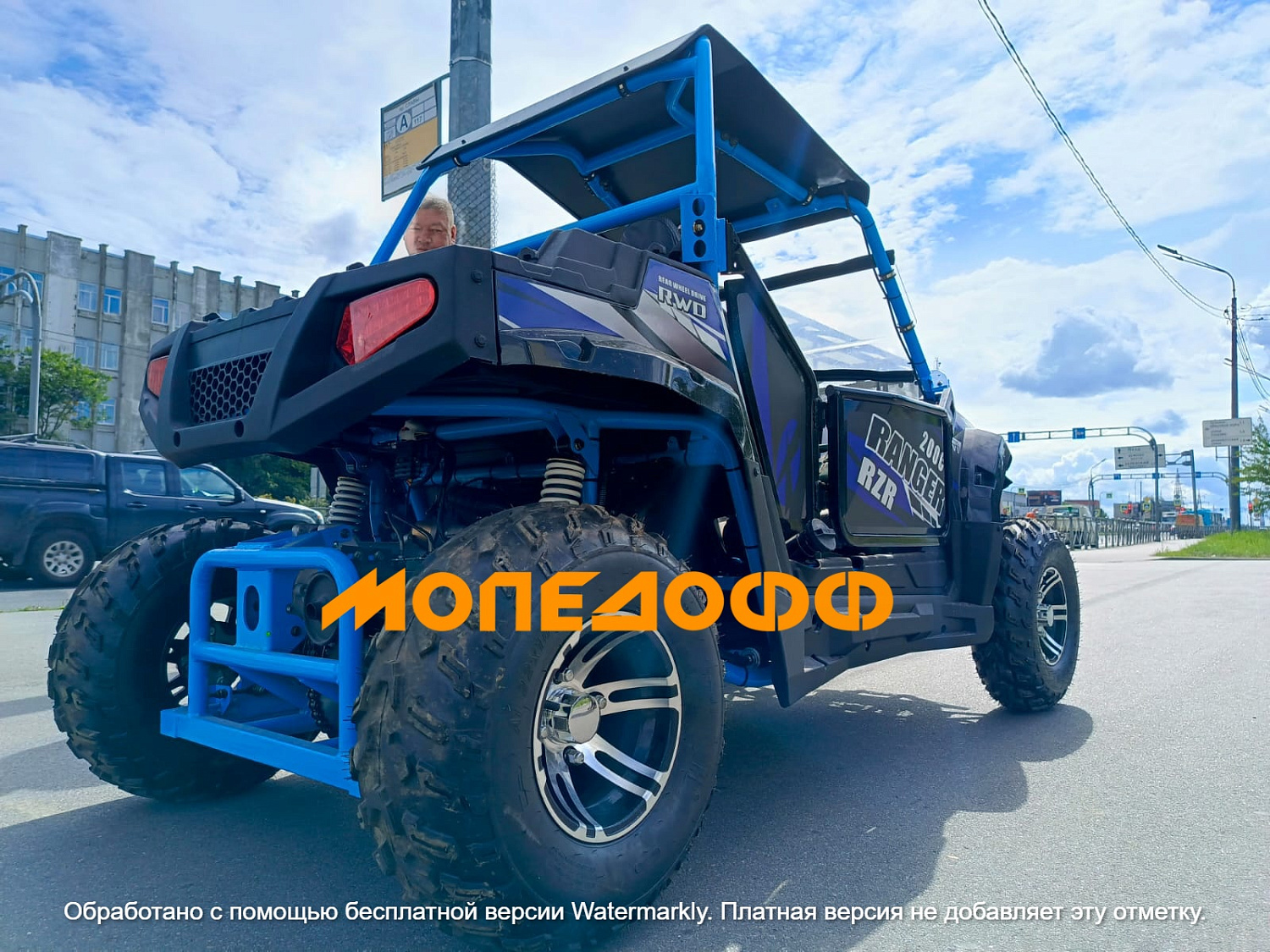 RANGER Багги Ranger RZR 200 Blue
