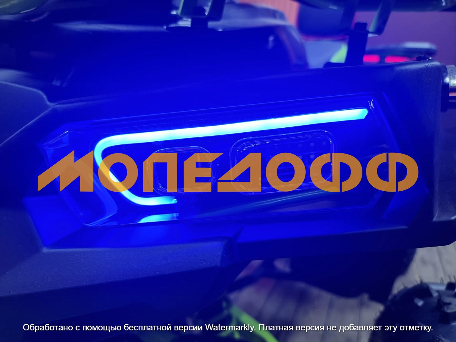HIGHPER Машинокомплект HIGHPER Maverick ATV125 Luxe Green