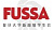 FUSSA