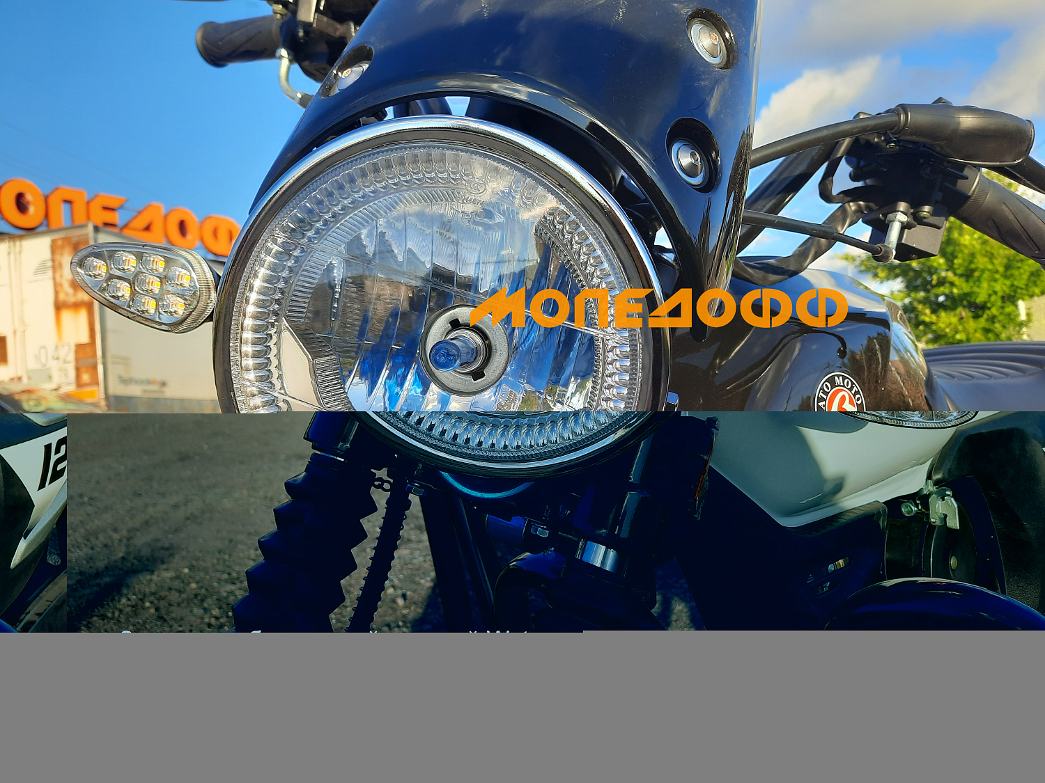 RATO Мопед RATO Warrior 1.0 Black