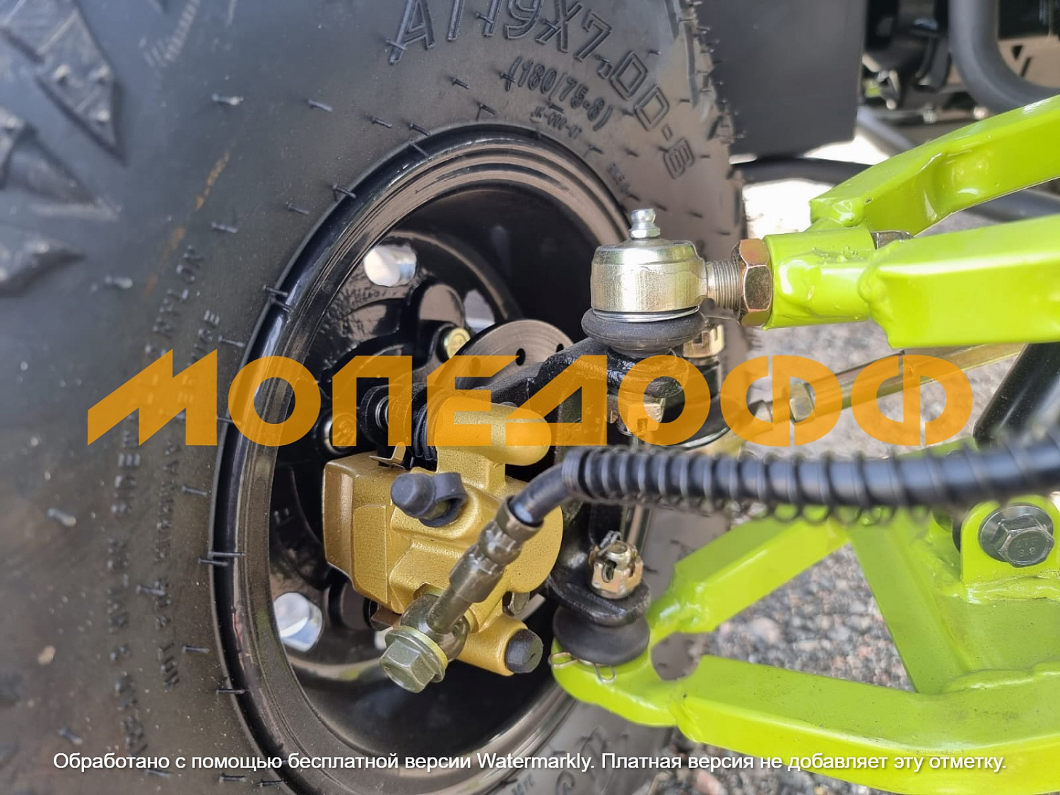HIGHPER Машинокомплект HIGHPER Maverick ATV125 Luxe Green