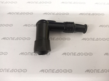 Колпачок свечной 4Т (90°) (метал.)  в мотомагазине Мопедофф т. 88129814555.