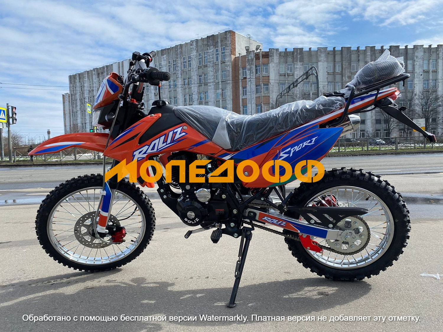 Roliz Мотоцикл Roliz Sport Asterix 150  ПТС