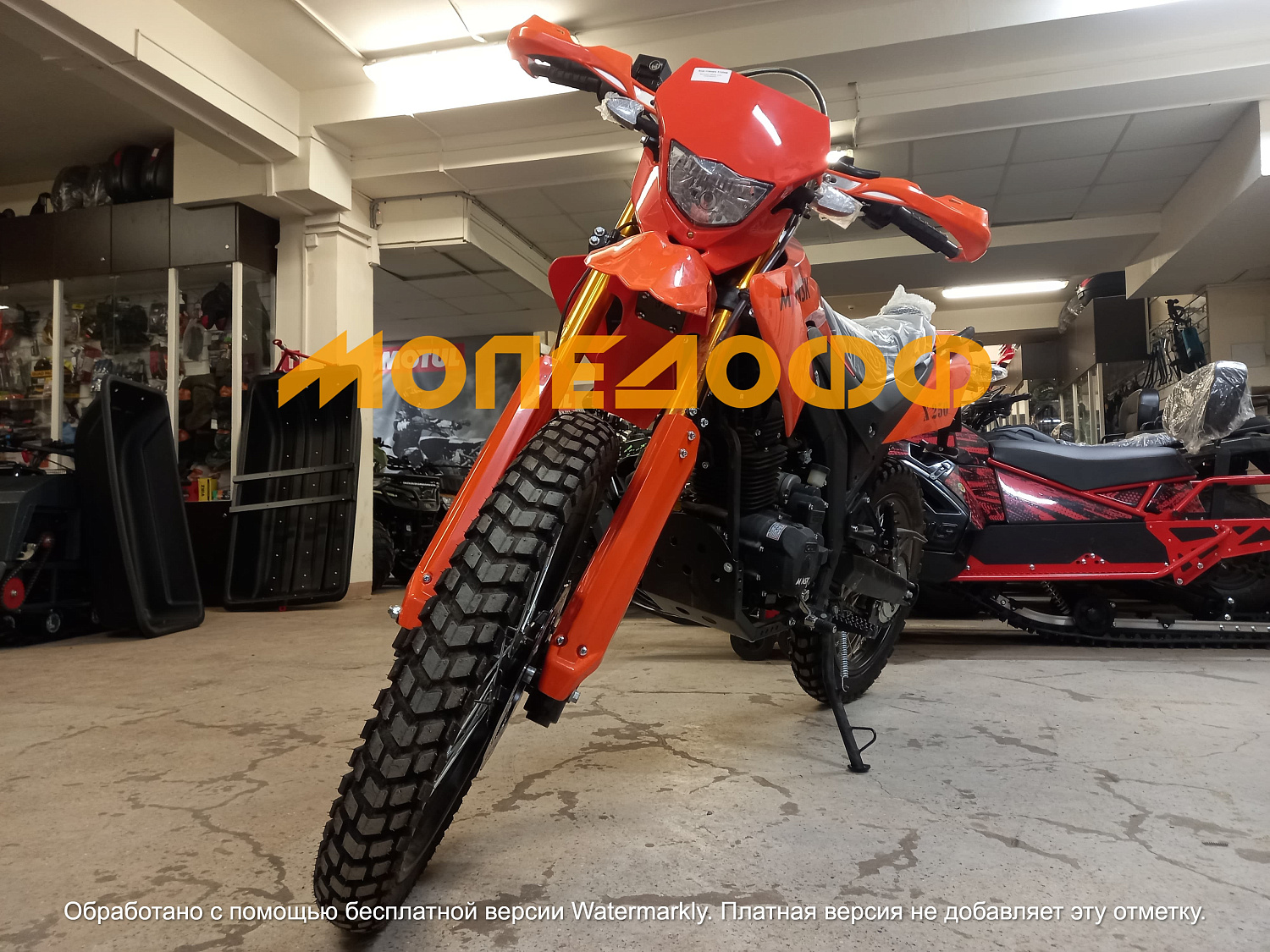 MINSK Минск Мотоцикл Минск M1NSK MINSK X250 Orange