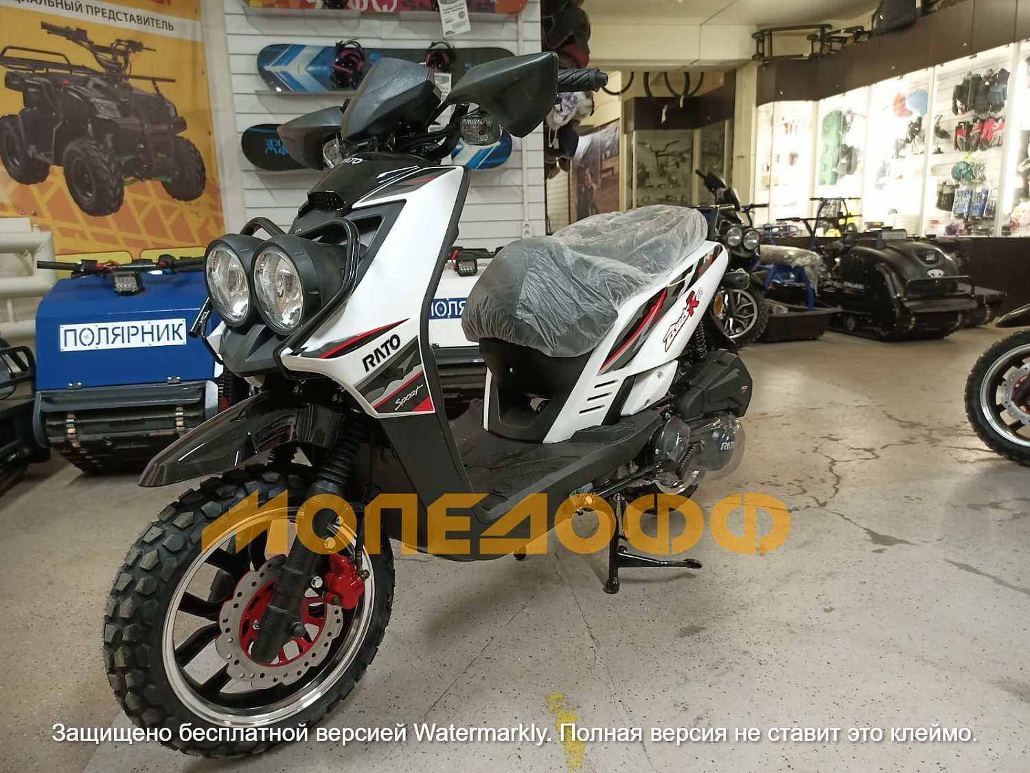 RATO Скутер RATO BWS 150 White