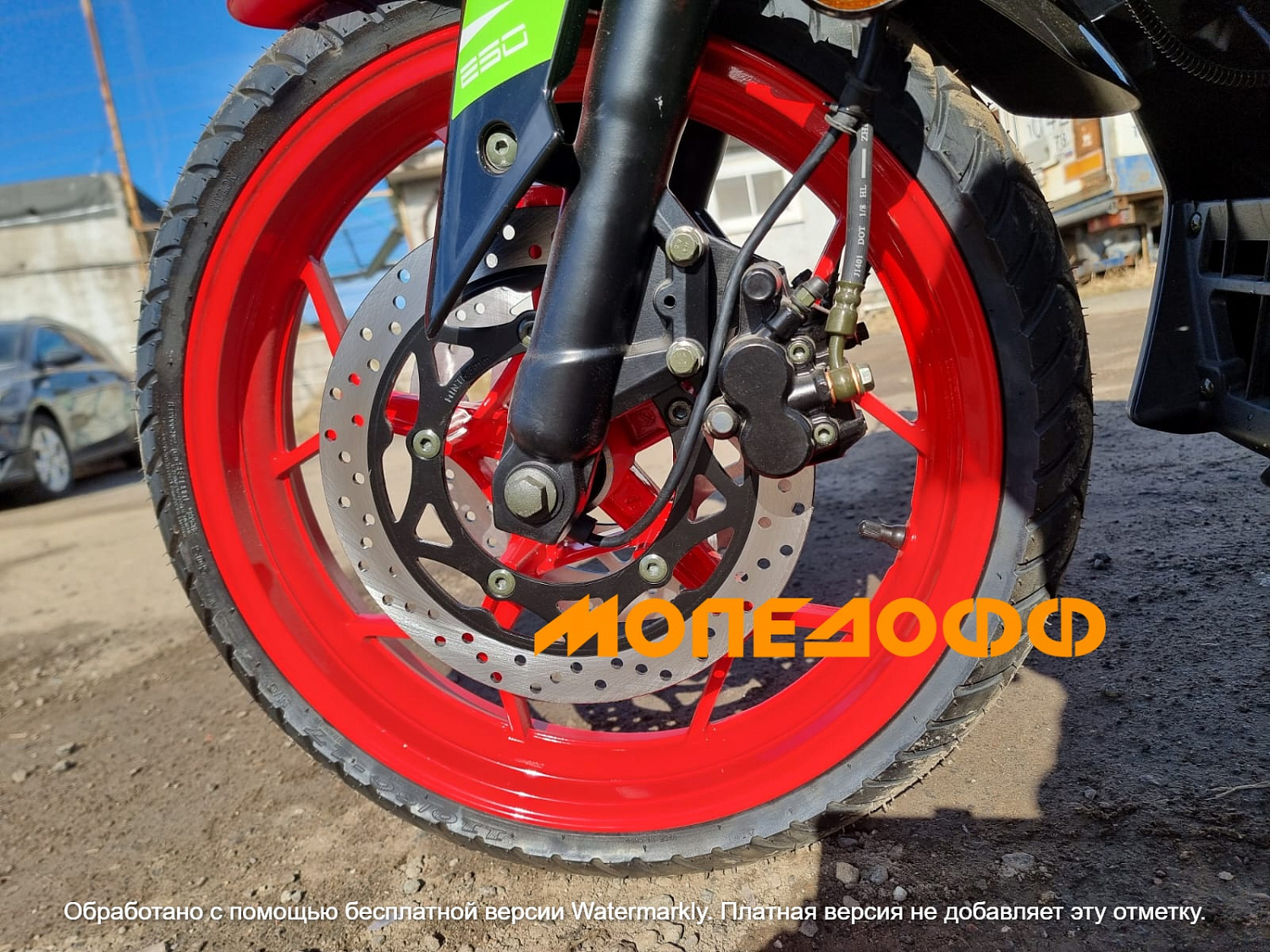 Racer Мотоцикл Racer RC250XZR-A Storm (Красный)