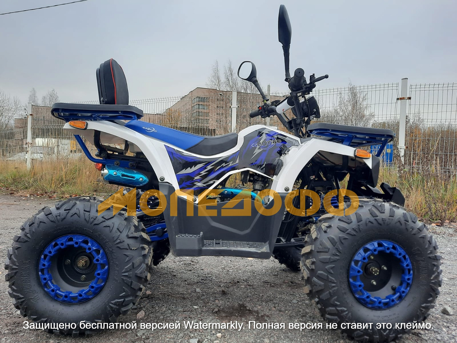 HIGHPER Машинокомплект HIGHPER Mars ATV125 blue
