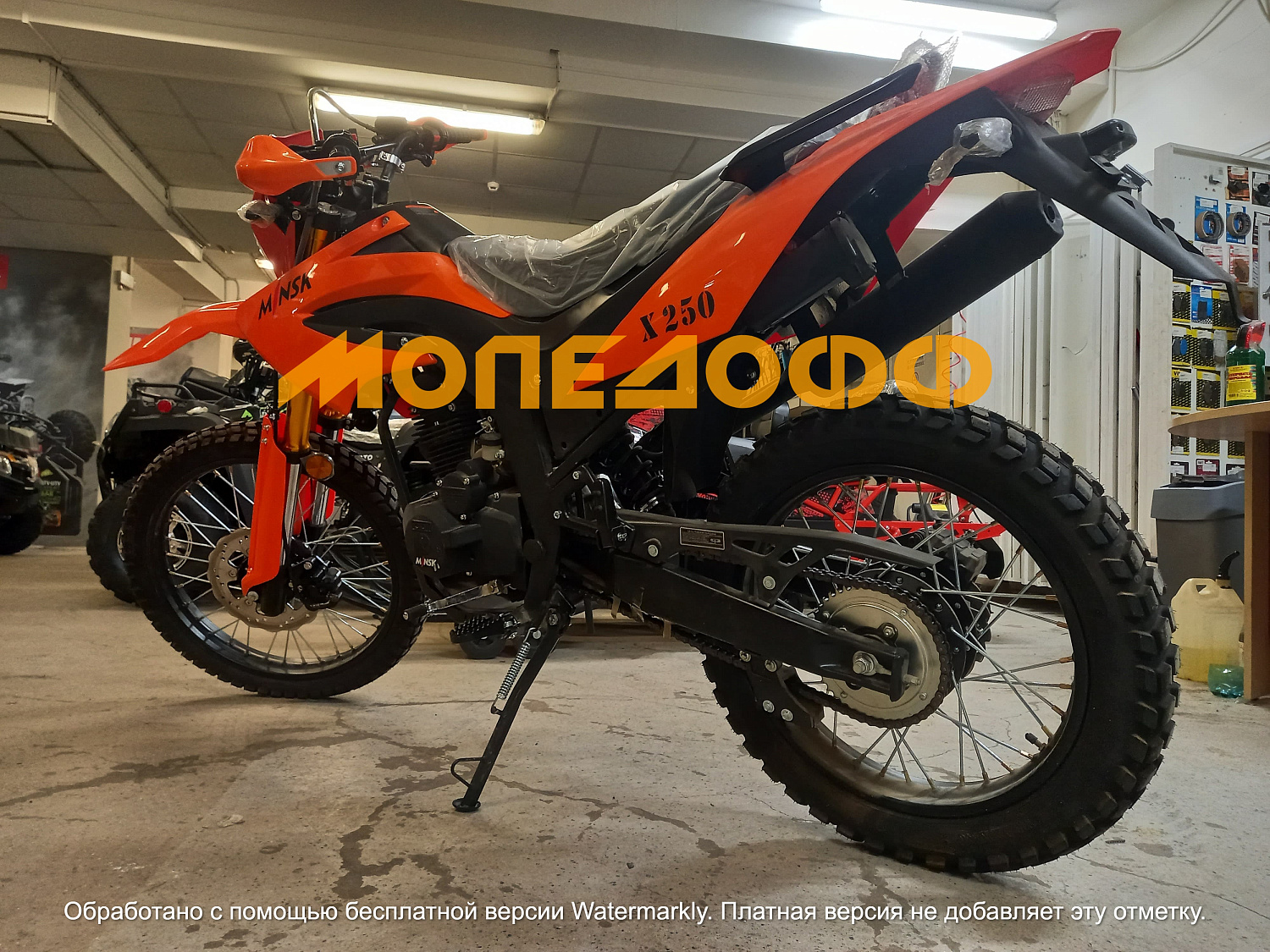 MINSK Минск Мотоцикл Минск M1NSK MINSK X250 Orange