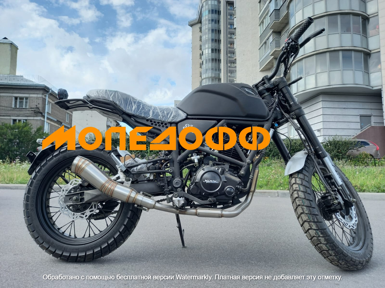 MINSK Минск Мотоцикл Минск M1NSK MINSK SCR 250 BlacK