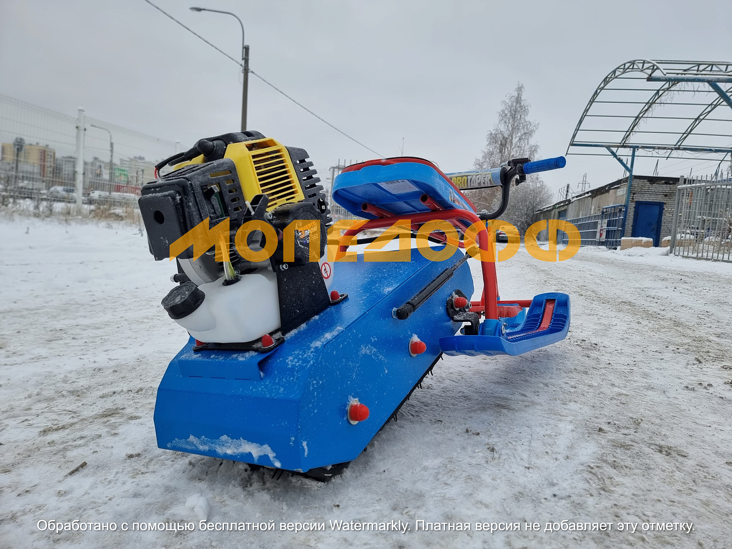 Детские снегоходы Снегоход детский Snow Kids Compact New Blue