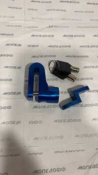 Противоугонная скоба на тормозной диск  в мотомагазине Мопедофф т. 88129814555.