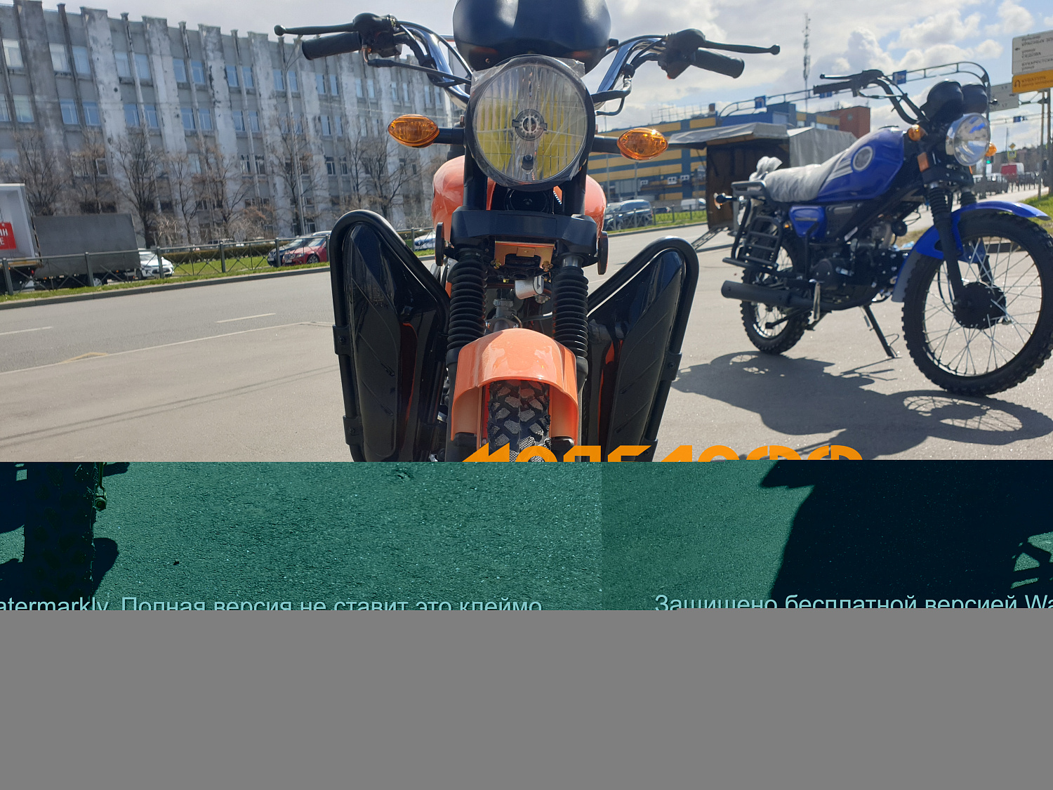 MM Мопед ALPHA RAID Orange 110(50) Альфа