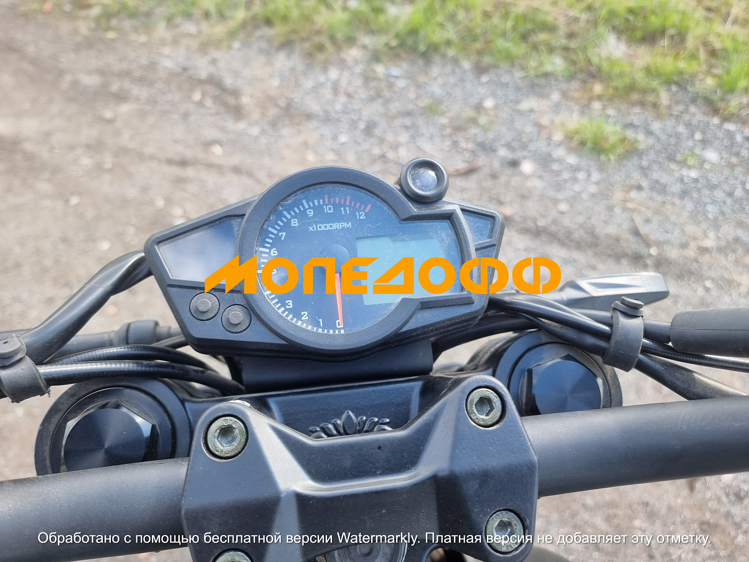 MINSK Минск Мотоцикл Минск M1NSK MINSK SСR 250 Red